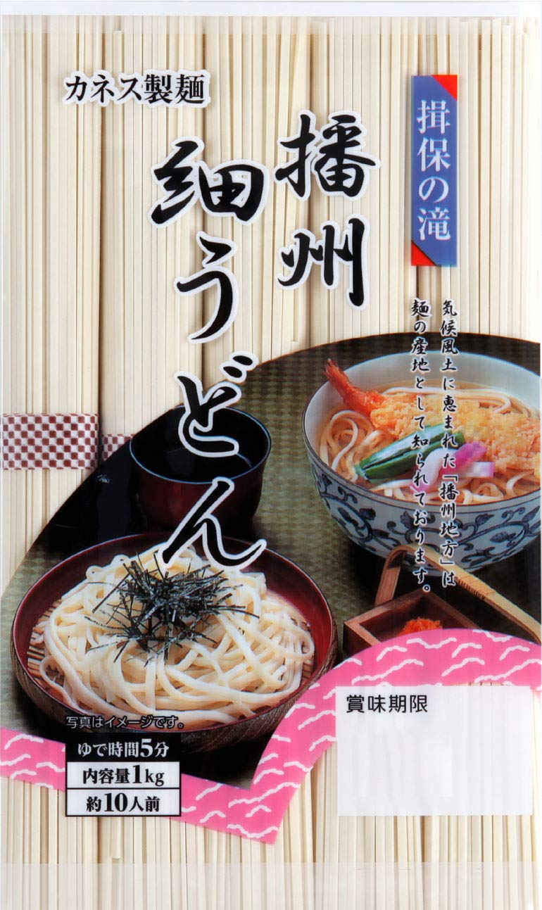 Amazon.co.jp: カネス製麺 揖保の滝 播州細うどん 1kg×9袋 : 食品